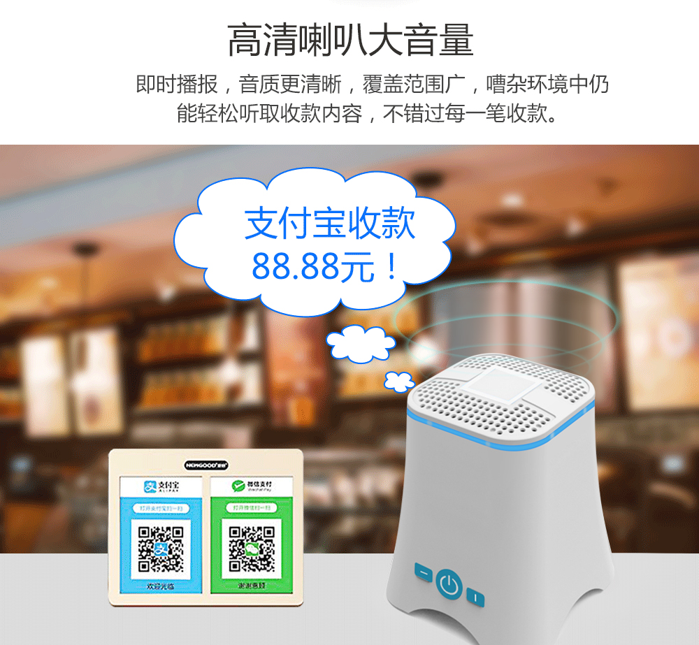 高清喇叭大音量,音質(zhì)清晰，覆蓋范圍廣